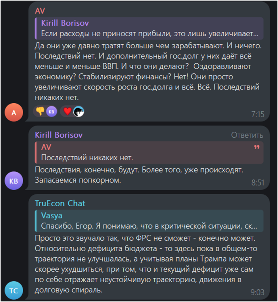 егор сусин телеграм канал