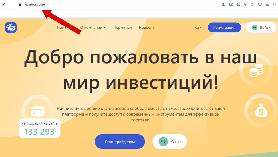 приложение market биржа отзывы