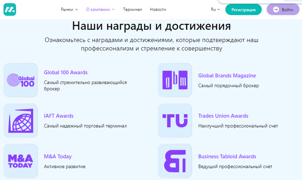 приложение биржа market трейдинг