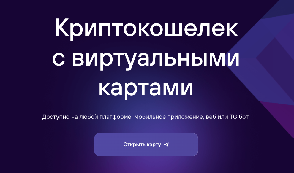 maxswap карта отзывы