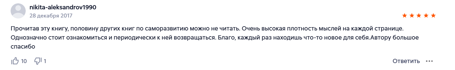 филипп богачев разоблачение