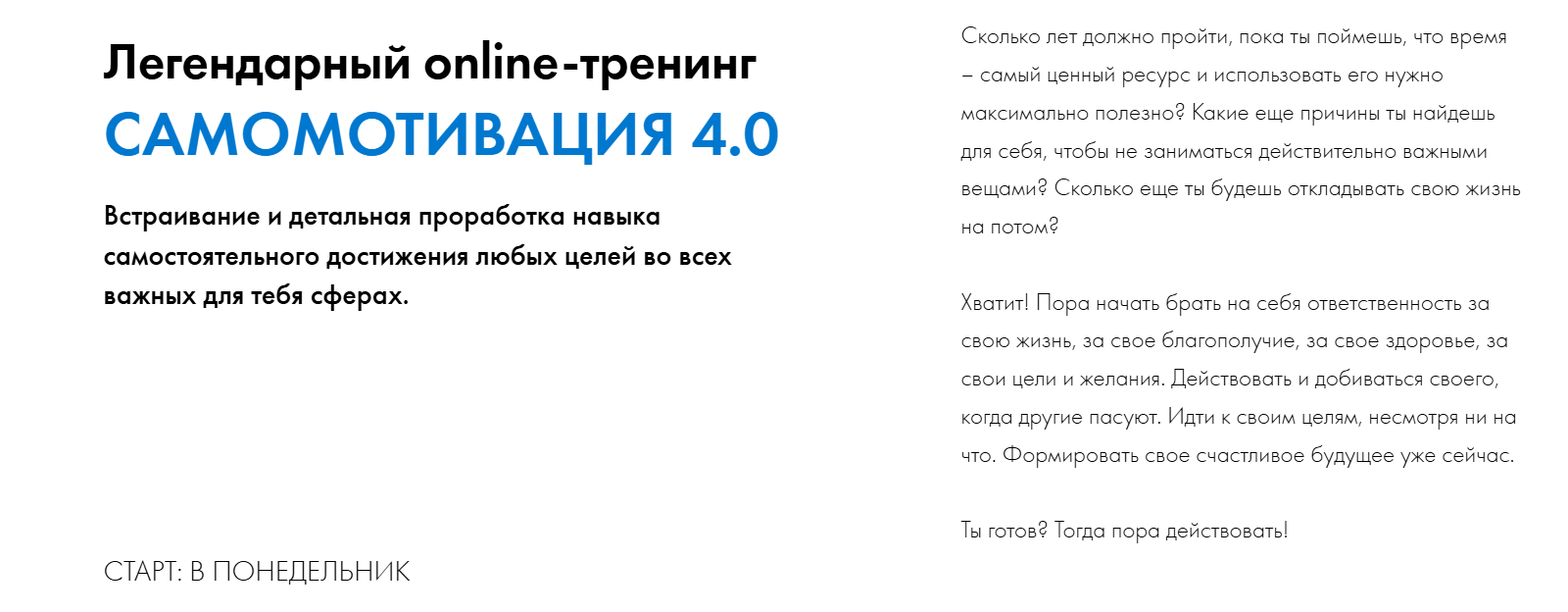 блог филиппа богачева
