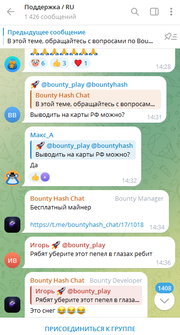 bounty hash bot