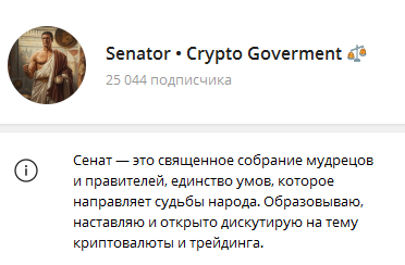 Senator Crypto Goverment