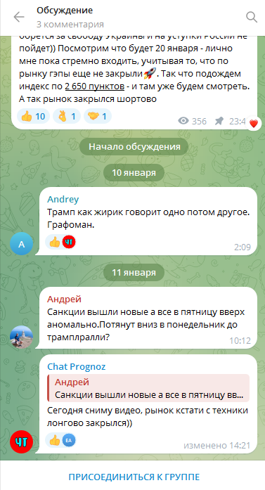 онли прогноз