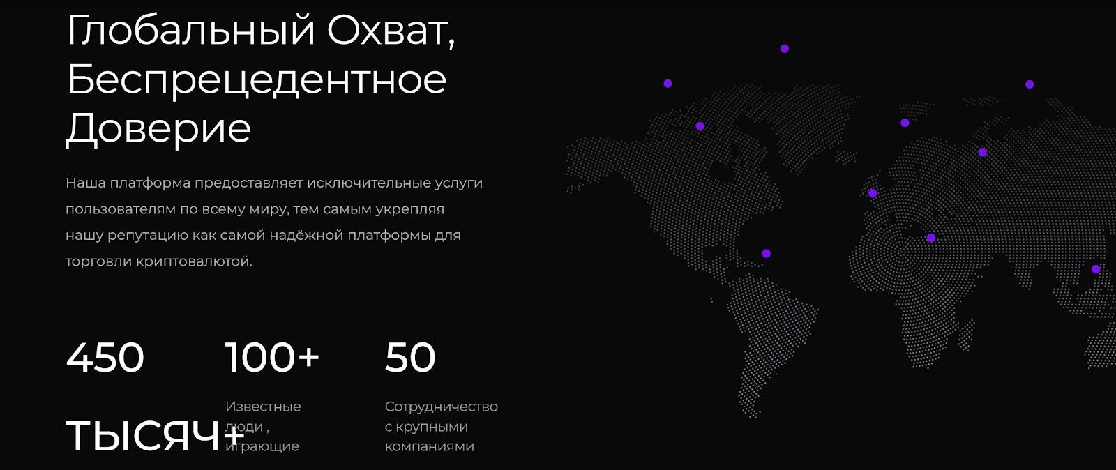 биржа crypto hex com как вывести