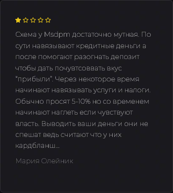 msdpm криптовалюта развод