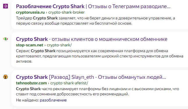 crypto sharks