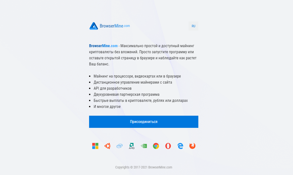 browsermine