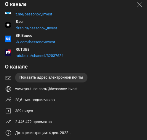 олег бессонов олег бессонов