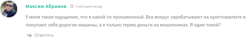 олег бессонов отзывы олег бессонов отзывы