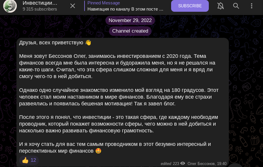 инвестиции просто дзен инвестиции просто дзен