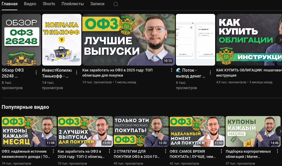 олег бессонов инвестиции олег бессонов инвестиции