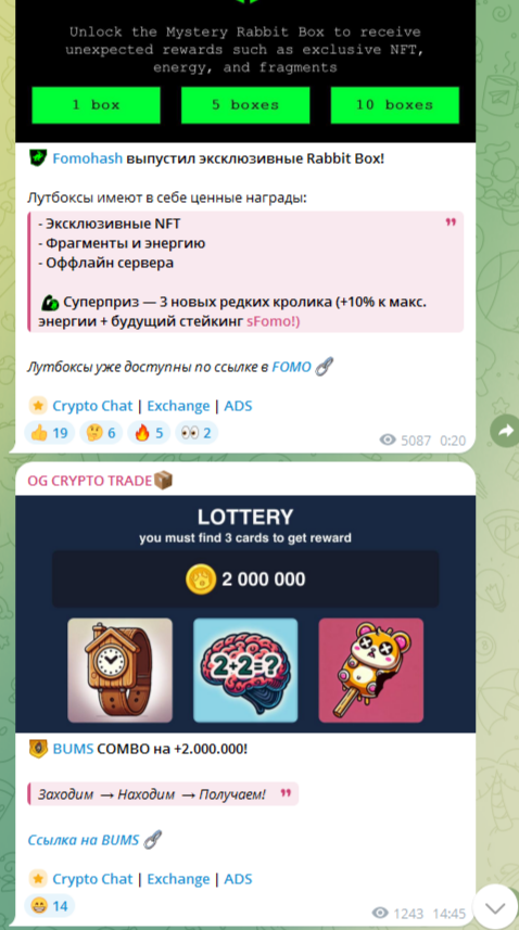 ogcrypto телеграм канал