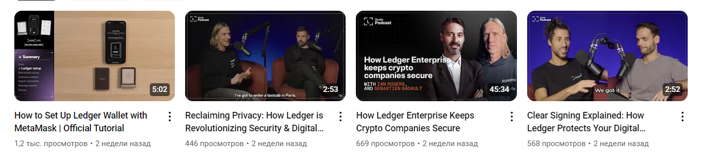 ledger com отзывы о кошельке