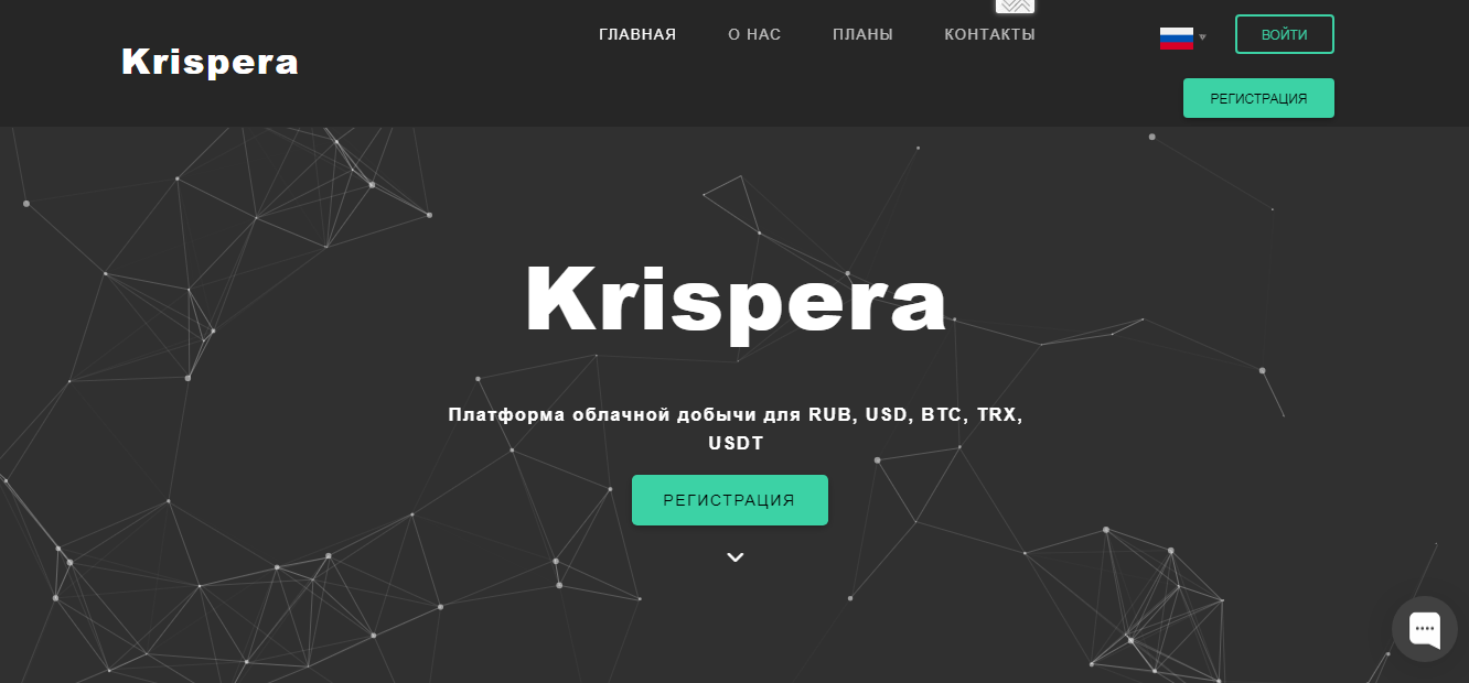 krispera отзывы