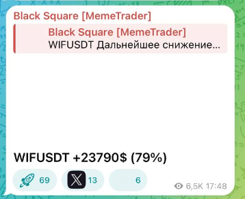 black square meme trader отзывы