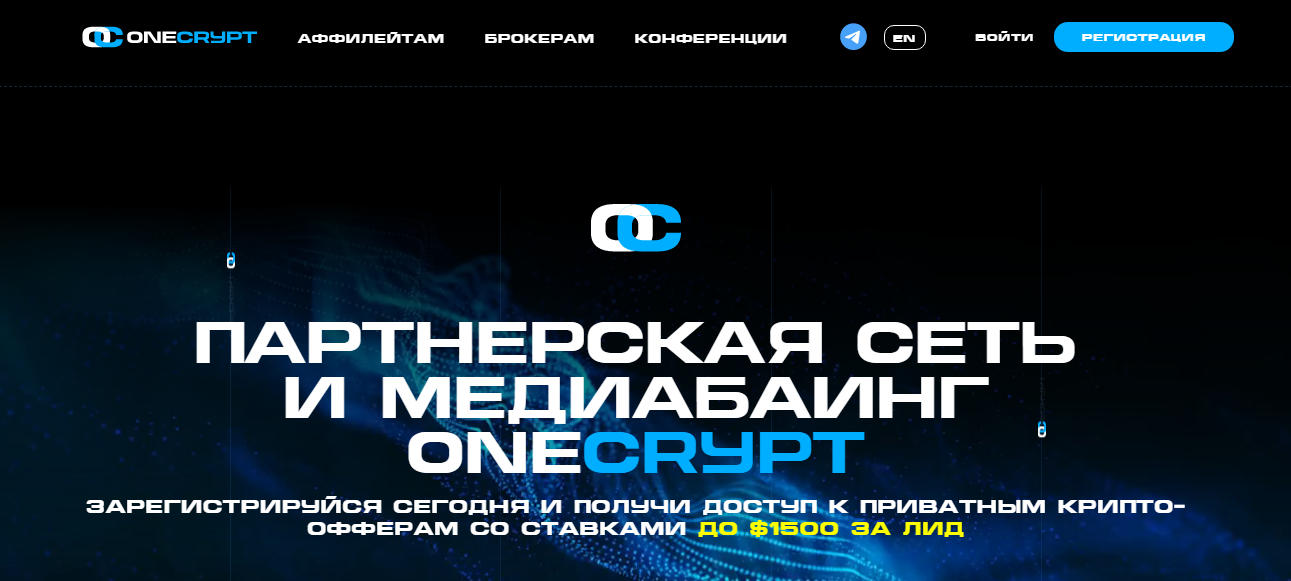 onecrypt