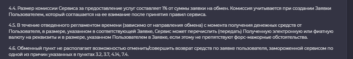 Ултранифти отзывы