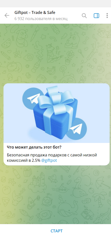 giftpot bot