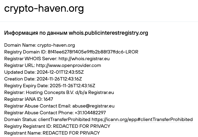 support crypto haven org