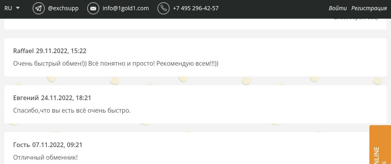 1 gold 1 telegram