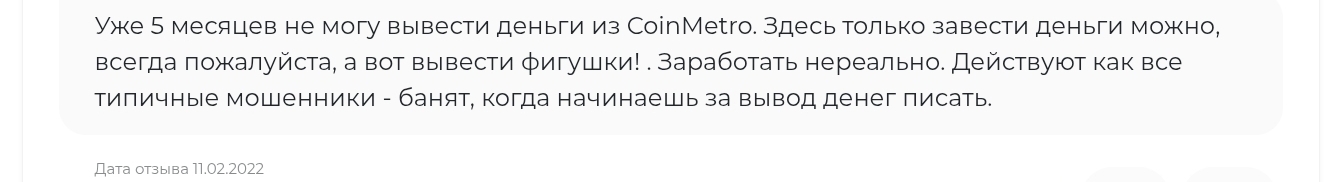 coinmetro