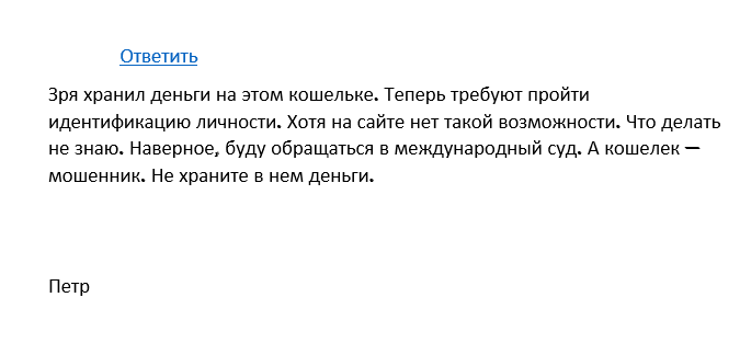 джет пэй 24 отзывы