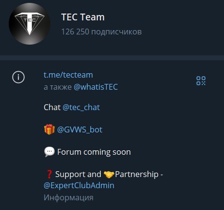 tec team