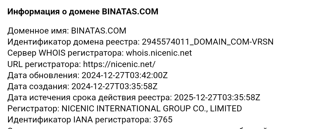 binatas llc