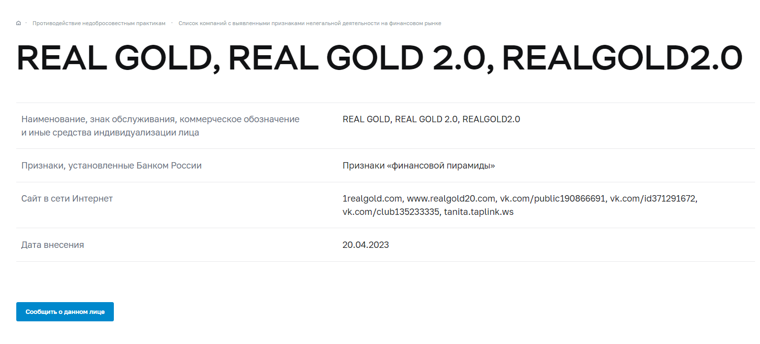 real gold