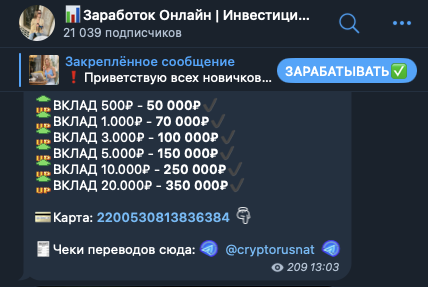 cryptorusnat отзывы