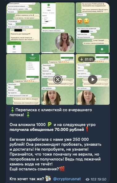 заработок онлайн инвестиции нашим тг канал