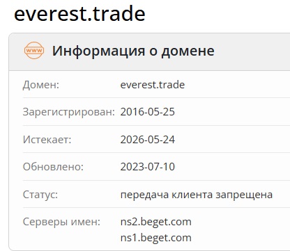 everest trade