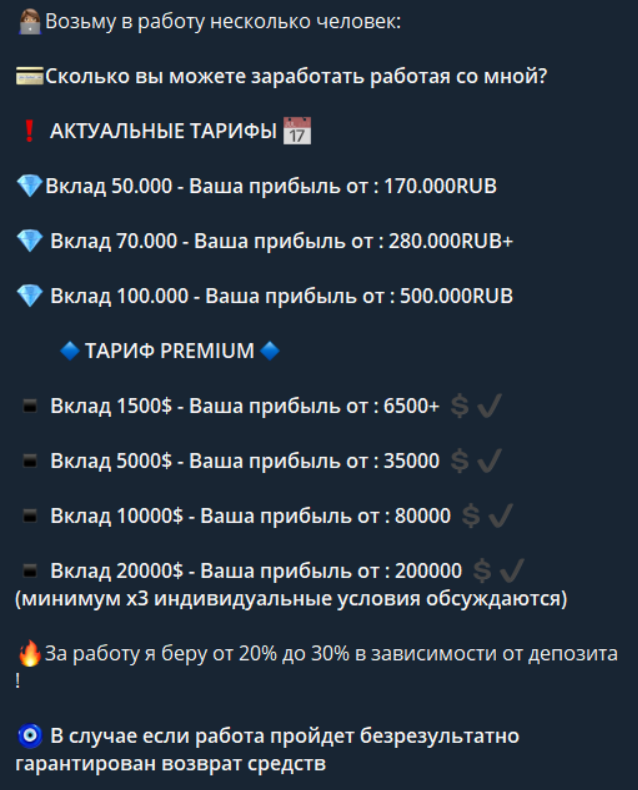 inga official телеграм