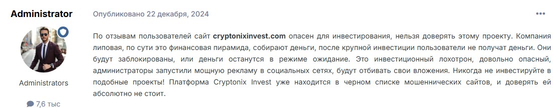 cryptonixinvest