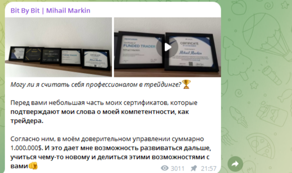 михаил маркин крипто