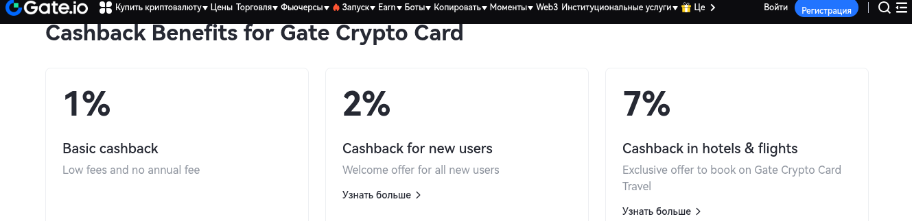 gate io крипта обман