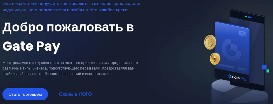 gate io криптовалюта лохотрон