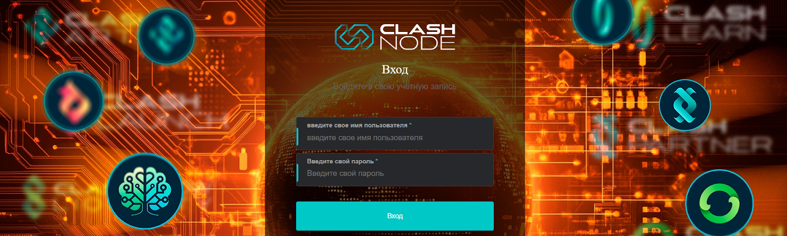 clashnode finance скам