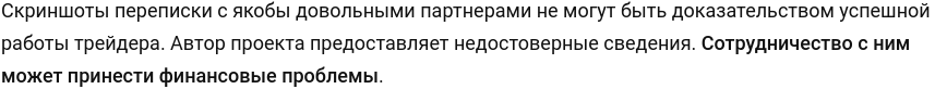 николай вязков путь к профиту отзывы телеграмм канал