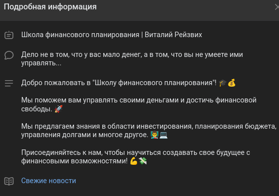 виталий рейзвих отзывы виталий рейзвих отзывы