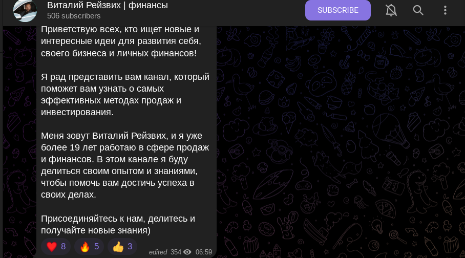 виталий рейзвих виталий рейзвих