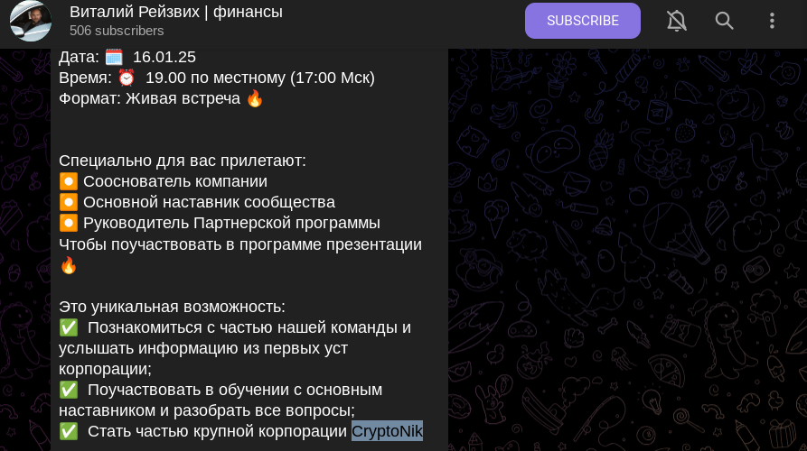 виталий рейзвих виталий рейзвих