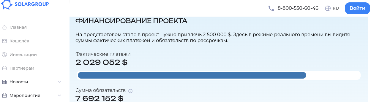 дирижабли нового поколения скам дирижабли нового поколения скам