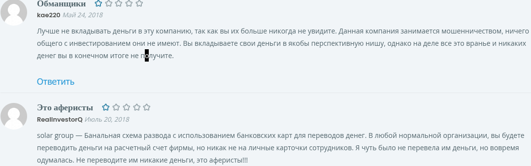 дирижабли нового поколения инвестиции дирижабли нового поколения инвестиции