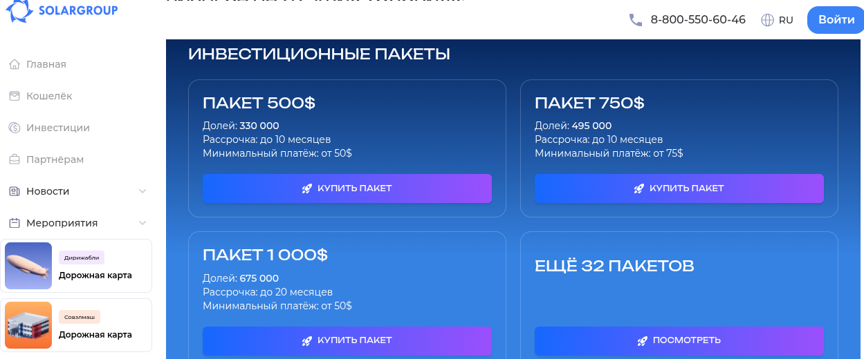 дирижабли нового поколения пирамида дирижабли нового поколения пирамида