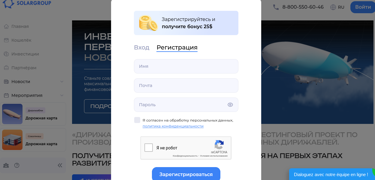 дирижабли нового поколения дирижабли нового поколения