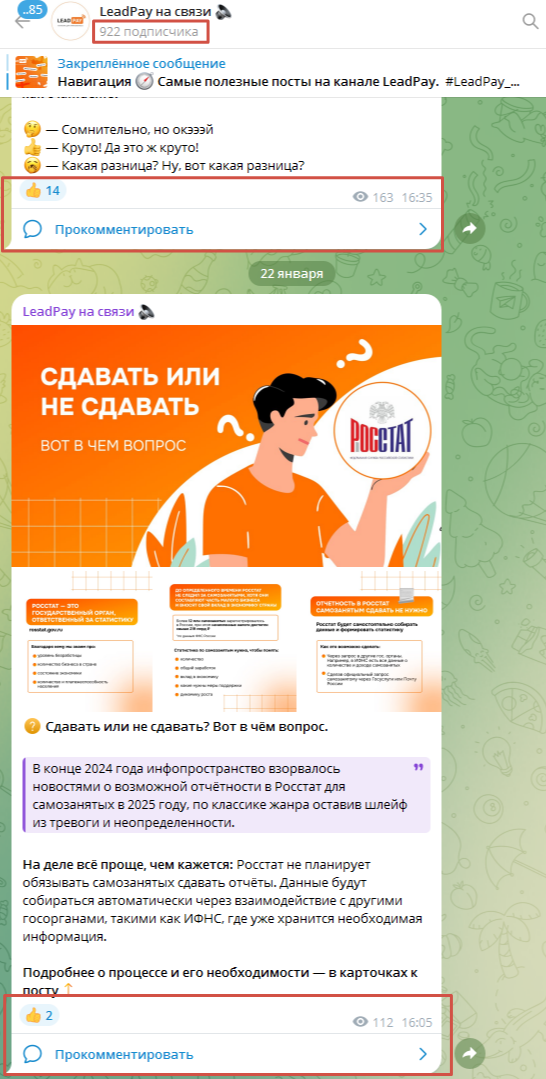 leadpay ru отзывы