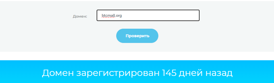 btcmall org